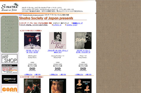 SSJ Records Japan
